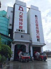 2015-10-01 LIH TAI Has Conducted New Mixer Technology "TWISTER NEW 3250"