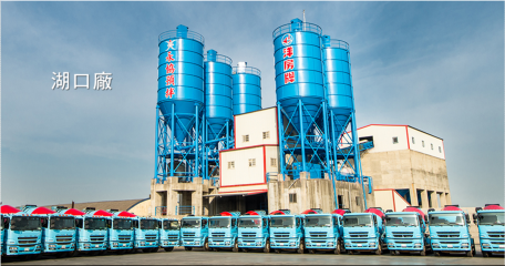 2014-2-10 YUNG CHU Hsin-Chu Plant Has Conducted New Mixer Technology "TWISTER NEW 3250"